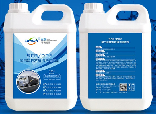 آلة تنظيف محفزات الديزل SCR/DPF  آلة تنظيف DPF لسيارات الديزل تنظيف الفلاتر وجعلها عملية