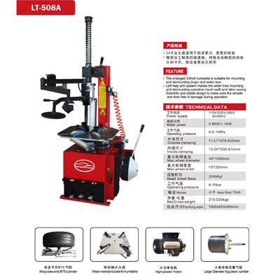 آلة تغيير الإطارات الكبيرة 24 بوصة مواد سبيكة آلة تغيير الإطارات عملية ثنائي للعمودات آلة تركيب إطارات السيارات