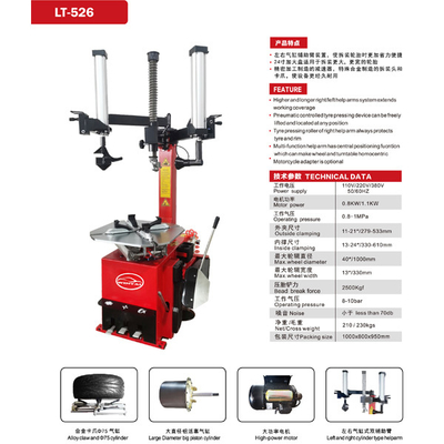 مخلب سبيكة و 75 اسطوانة آلة تغيير الإطارات للسيارات 24 بوصة كبيرة آلة تغيير الإطارات قطر كبير أسطوانة البستون الكبيرة آلة تغيير الإطارات