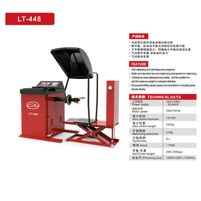 جهاز الفرامل الهوائي آلة موازنة إطارات السيارات آلة رفع تعمل بالطاقة الهوائية آلة موازنة الإطارات برامج معايرة ذاتية وتشخيص ذاتية معدات موازنة إطارات السيارات