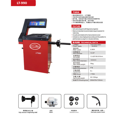 مخاريط قياسية لآلة موازنة إطارات السيارات غطاء بلاستيكي دقيق موازن عجلات أوتوماتيكي برامج معايرة ذاتية وتشخيص ذاتي معدات موازنة الإطارات