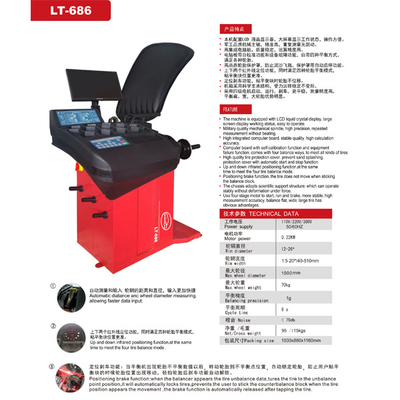 موازن عجلات بشاشة LCD، عمود إطالة عالي الدقة، آلة موازنة إطارات السيارات، وظيفة تحديد المواقع بالأشعة تحت الحمراء، آلة موازنة الإطارات