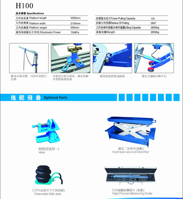 آلة هيكل السيارة لإصلاح الحوادث ونظام استقامة الهيكل معدات إصلاح الهيكل