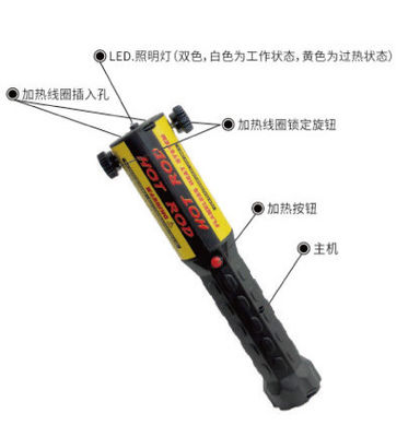 Handheld Induction Heater Welder Machine  Super Induction Welding Heater