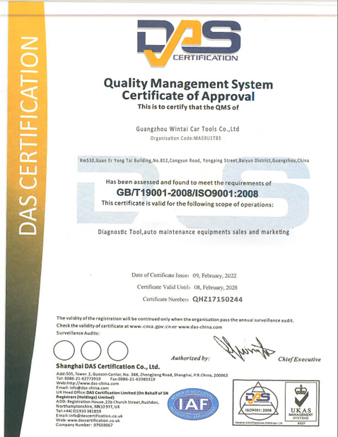 الصين Guangzhou Wintai Car Tools Co., Ltd. الشهادات